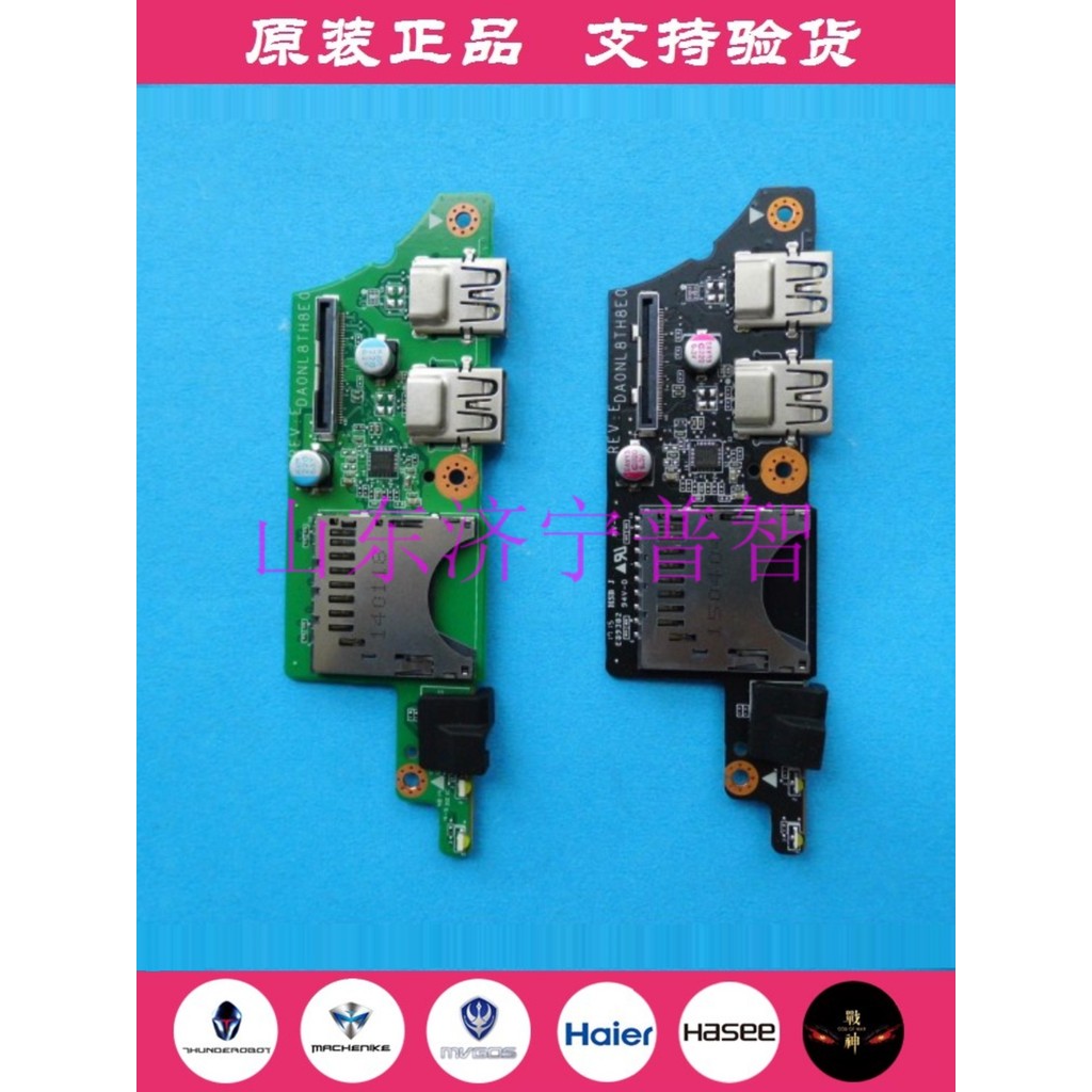 Thor 911 911GT E1 S1 T1 S2 M5 Y6 แจ็คหูฟังอินเทอร์เฟซ USB บอร์ดเสียง USB