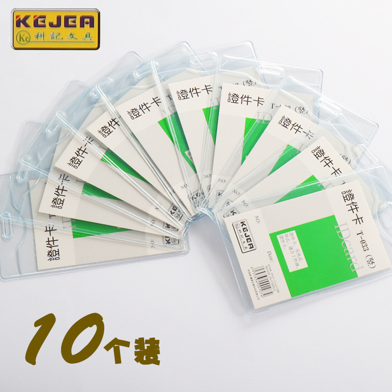 Kee T033 แนวนอน ID Card Holder PVC Soft Work ID Card Holder Work Permit Work Badge Factory ยี่ห้อ Wo