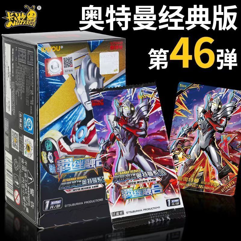 สินค้าใหม่/การ์ดอุลตร้าแมน Super Universe Hero X File Classic Edition 46 Bullets One Yuan Pack ทั้งก