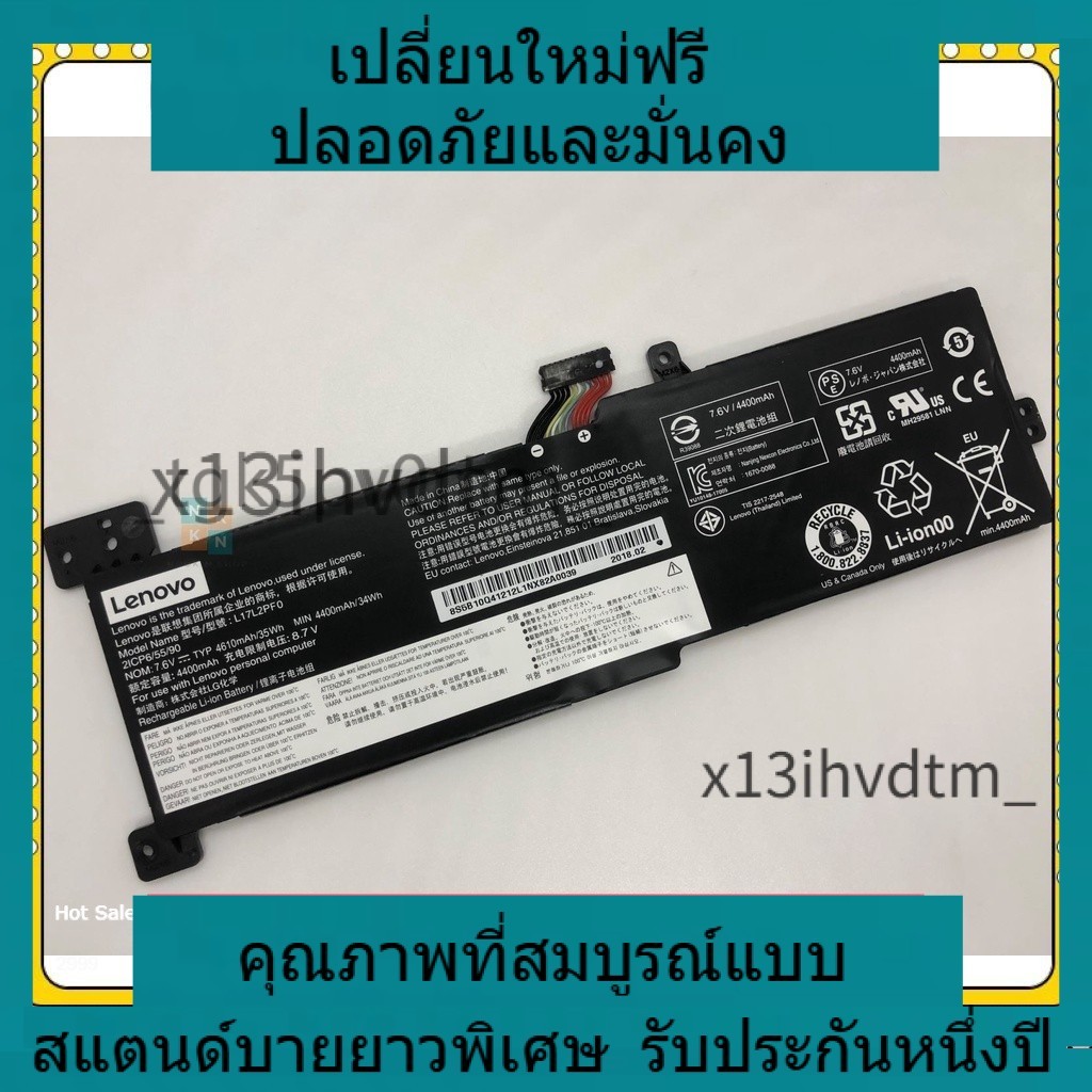 ✨ ประสิทธิภาพสูง battery LENOVO  L17L2PF0 IdeaPad 330-15ARR 330G-15ARR L17M2PF0 L17M2PF1 เปลี่ยนใหม่