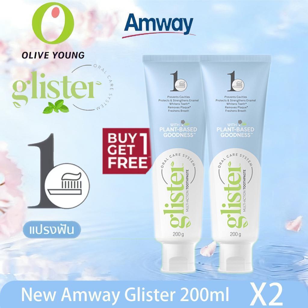 ซื้อ 1 แถม 1 Sale ยาสีฟันแอมเวย์ แวววาว 200g (รสมีน) ของแท้ 200gX2 %  ป้ายไทย ส่งกรีดรหัส 200ก ฉลากไทยแท้ แอมเวย์ กลิสเท