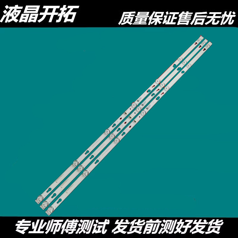 เหมาะสําหรับ L43M5-AX Light Bar JL.D43071330004AS-M _ V01 4C-LB430T-JFAX