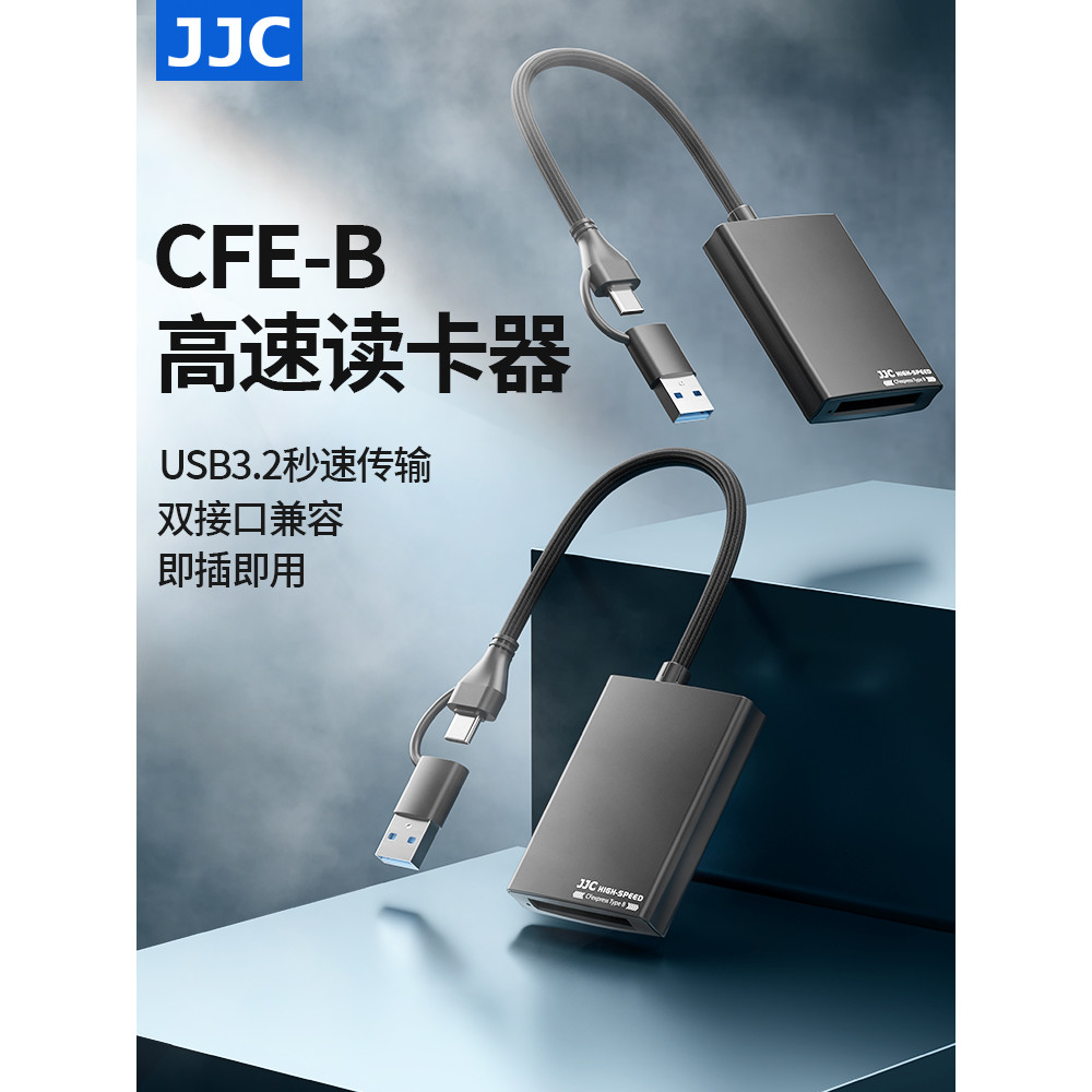JJC CFeB การ์ดเครื่องอ่านการ์ดความเร็วสูงเหมาะสําหรับ Canon R6 R52 R3 Nikon Z9 Z7 Z6 Fuji X-H2S กล้อ