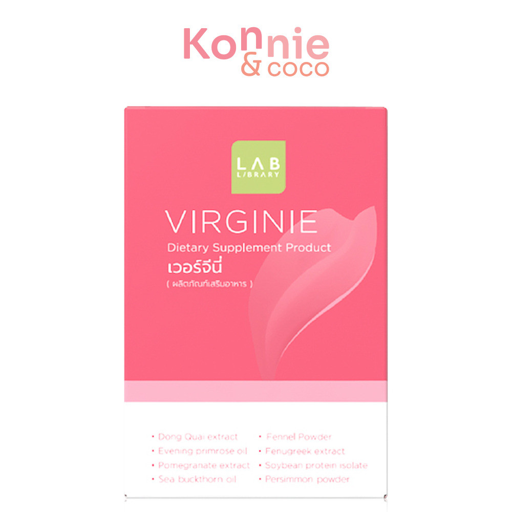 LAB LIBRARY Virginie 30 Capsules ผลิตภัณฑ์เสริมอาหารเวอร์จีนี่ สำหรับผู้หญิง แลบ ไลบรารี.