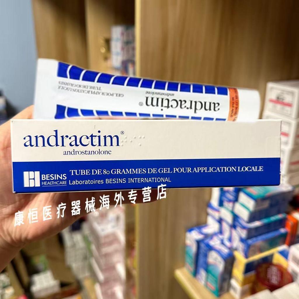 French andractim Dihydrogen G Keto Gel Ointment ของแท้ดั้งเดิม 874