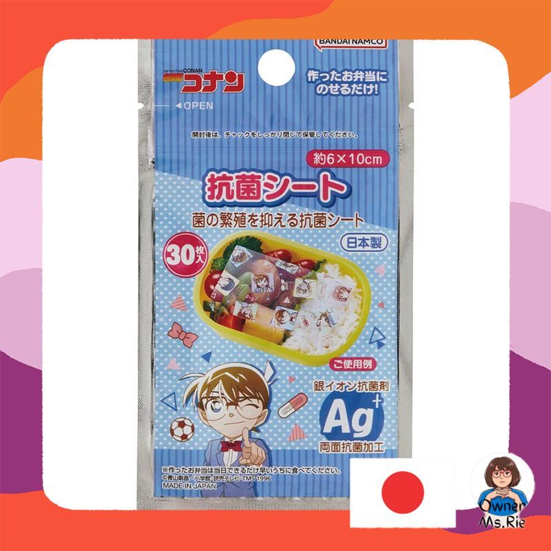 BANDAI Detective Conan Official Merchandise