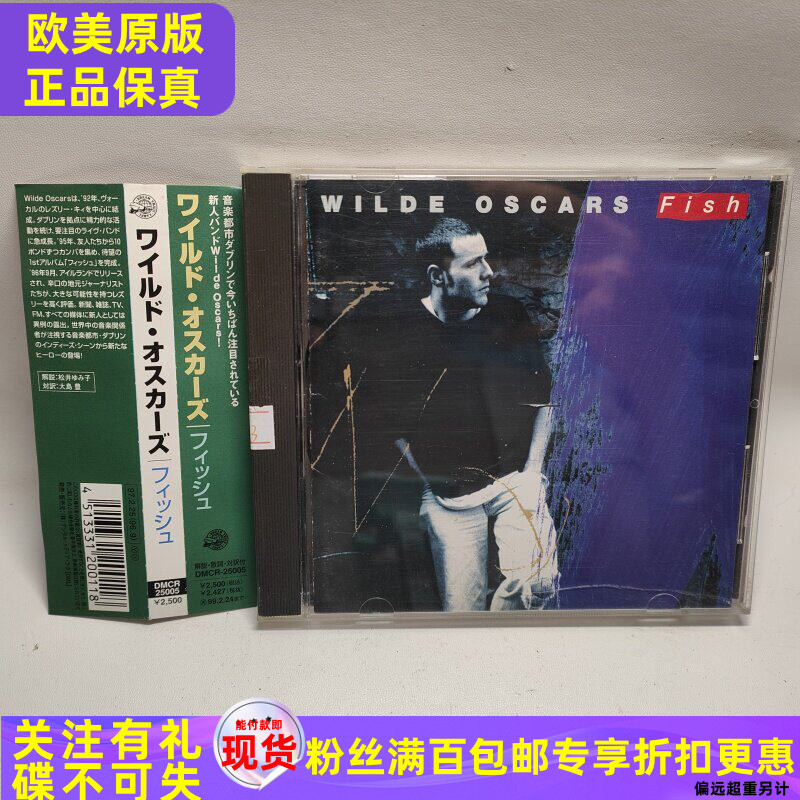(ฉบับญี่ปุ่น ) 流行行 王尔德奥斯卡 Wilde Oscars 带标 xing