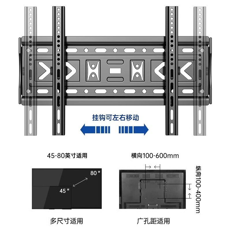 Universal TV Hanger Wall Mount Wall Mount Bracket เหมาะสําหรับ Haixin Chuangwei TCL65/85 นิ้ว Wall M