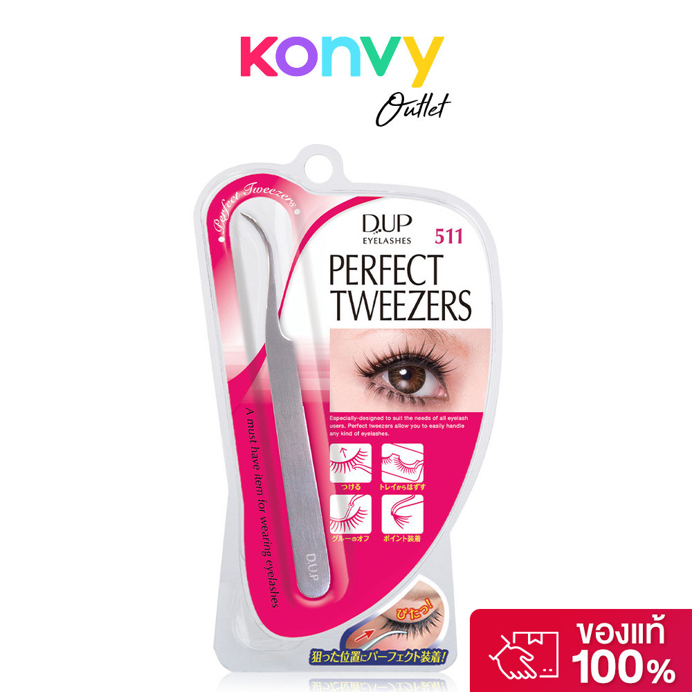 D-Up Eyelashes Perfect Tweezers 511 อุปกรณ์ช่วยติดขนตาปลอม.