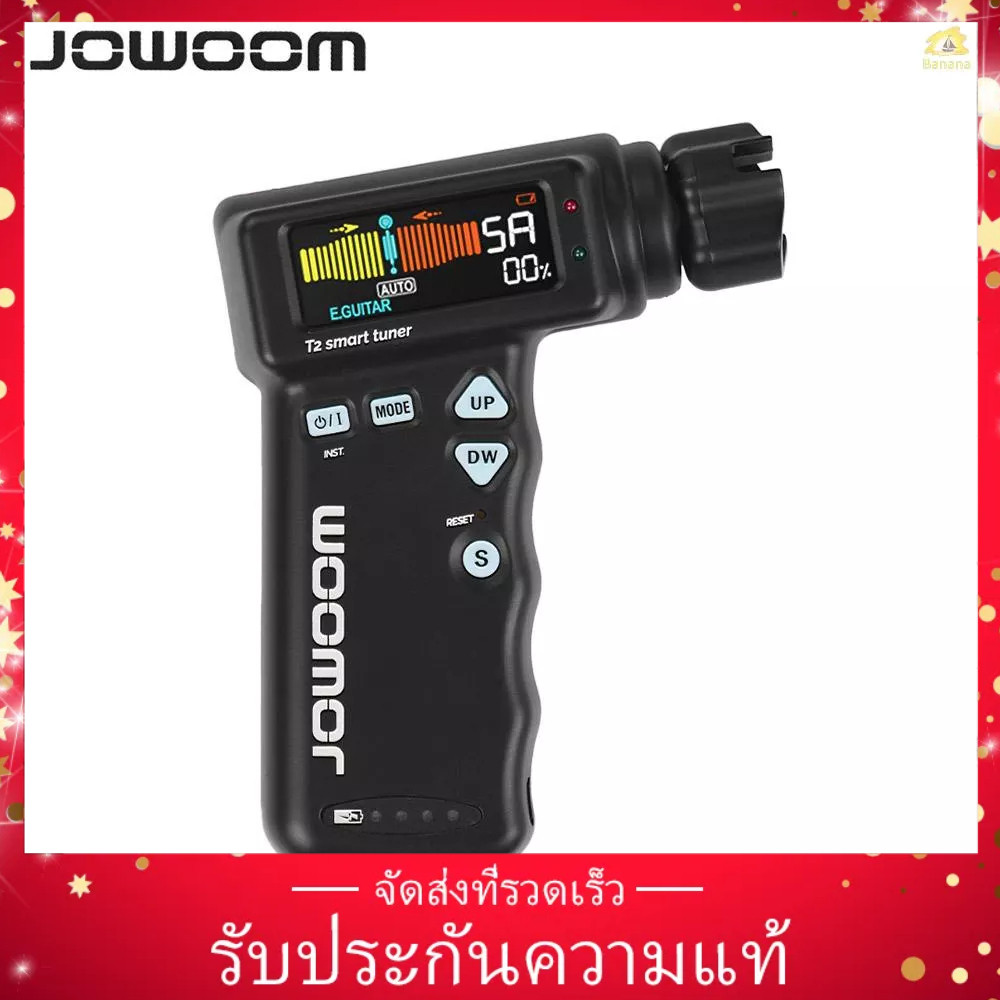 (กล้วย_พาย)เครื่องตั้งสายกีตาร์อเนกประสงค์ JOWOOM T2 พร้อมแท่นชาร์จแบตเตอรี่ลิเธียมในตัวสําหรับกีตาร