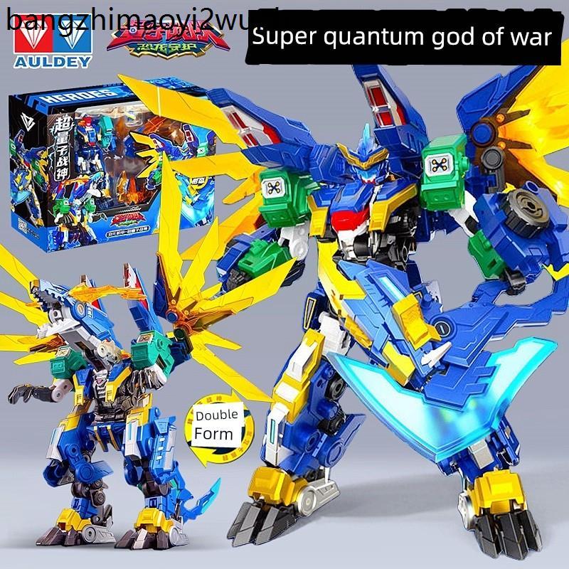 Audi Double Diamond Quantum Team Toy Super Quantum God of War Dinosaur Mecha Transforming Robot King