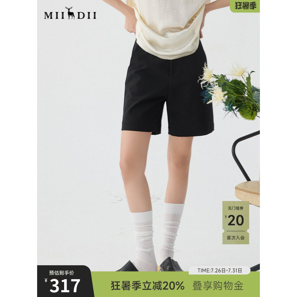 Mystery Bottom กางเกงขาสั้นสีดําสุภาพสตรี 2025 ฤดูใบไม้ผลิผลิตภัณฑ์ใหม่ All-Match เอวสูงยืดตรงกางเกง