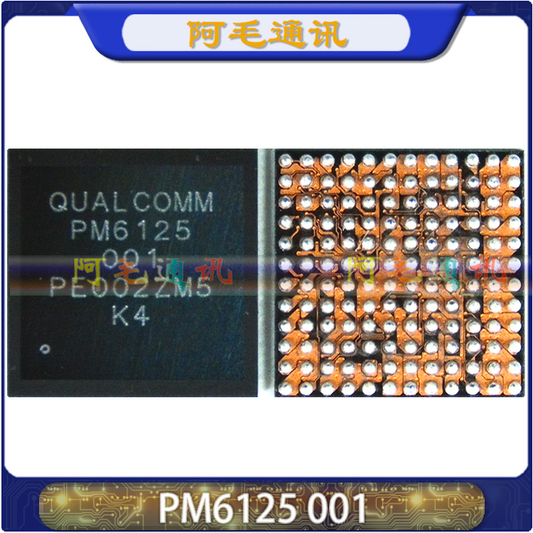 ชิป PM6125-001 ความถี่กลาง SDR660-003 เครื่องขยายเสียงเดิม Disassembly VC7643-26/U012 แหล่งจ่ายไฟ IC