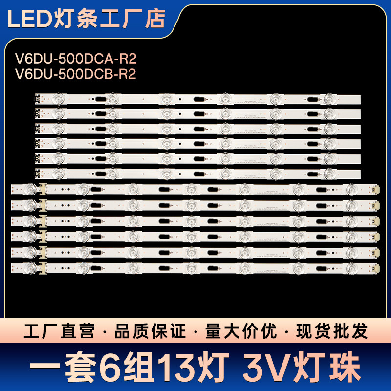 UA50KU8300J LCD TV Backlight LED Light Bar V6DU-500DCB-R2