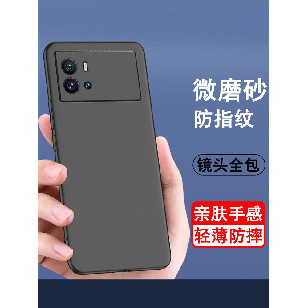 เหมาะสําหรับ iqoo9 เคสโทรศัพท์ vivo iqoo9pro เคสป้องกัน iqoo9 ซิลิโคนรวมทุกอย่างกันกระแทกบางเฉียบ Fr