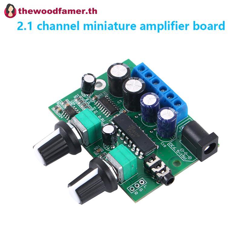 Well 6W + 6W + 25W HIFI Class D เครื่องขยายเสียงดิจิตอลโมดูล TDA1517P 2.1 Super Bass Mini Micro 3 CH