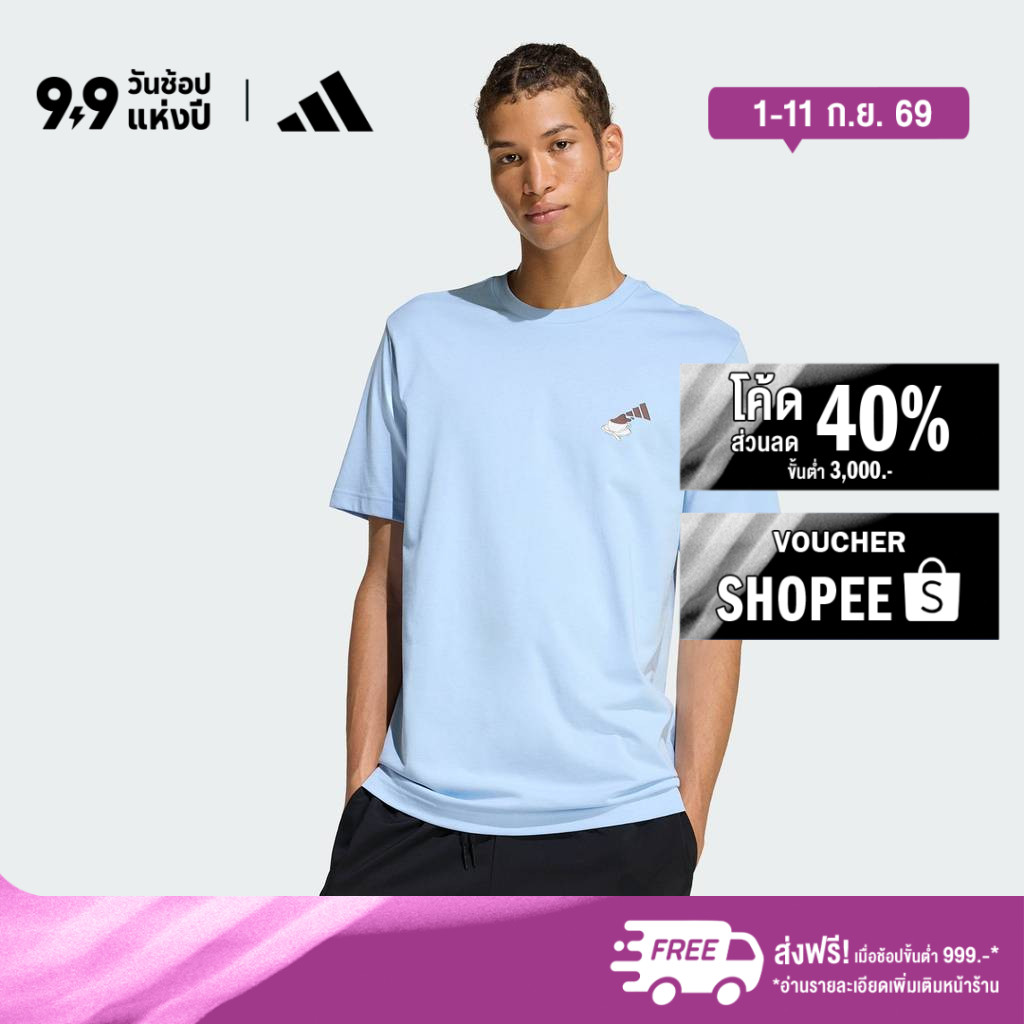 adidas ไลฟ์สไตล์ เสื้อยืดพิมพ์ลาย COFFEE CAFE CHEESECAKE ผู้ชาย สีน้ำเงิน KB2498