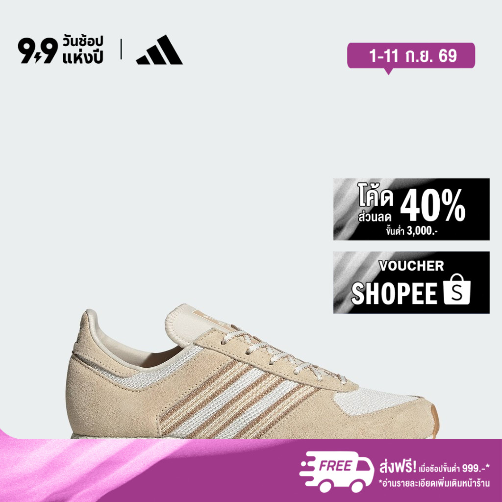 adidas ไลฟ์สไตล์ รองเท้า Atlanta ผู้หญิง สีขาว JI2892