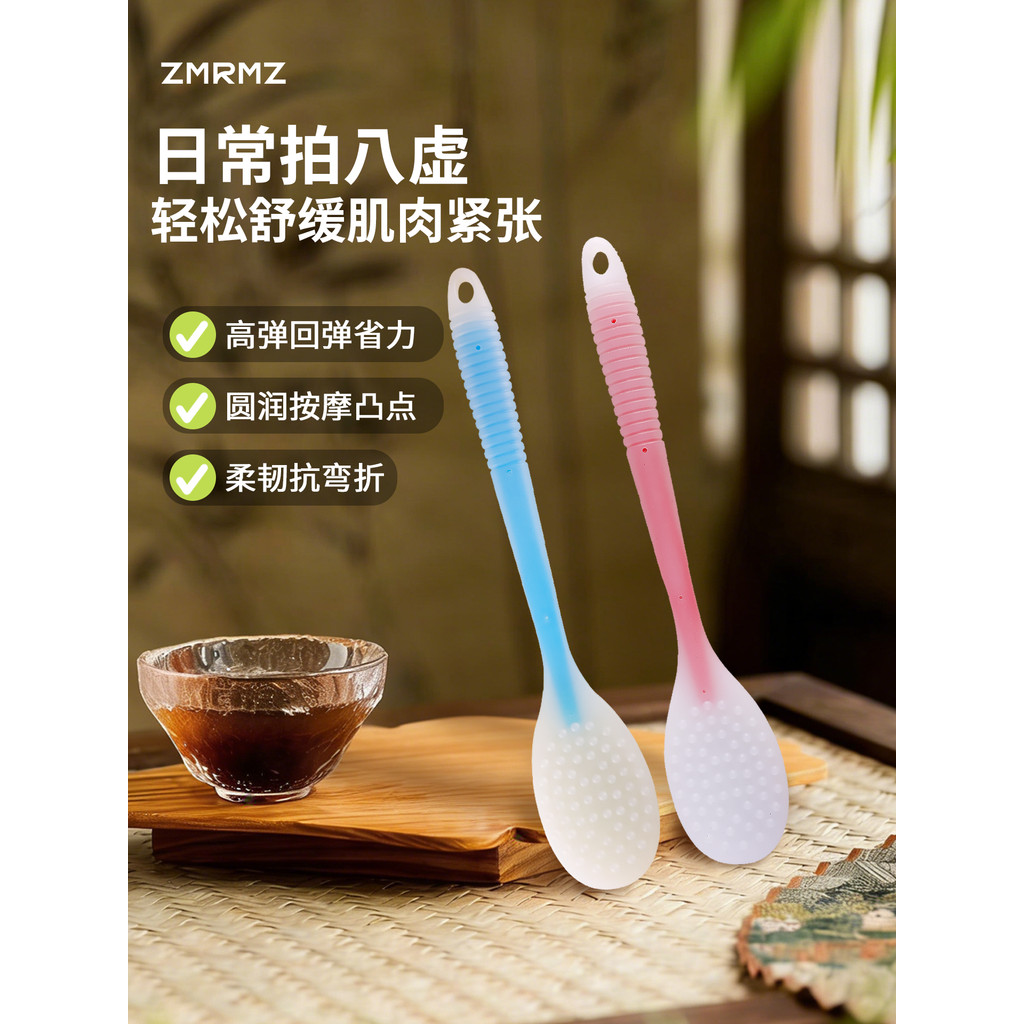 ขั้นสูง Meridian Slap Health Beater ค้อนนวด Beating Stick Beating กลับคอไหล่แพทย์แผนจีนขุดลอก Sla