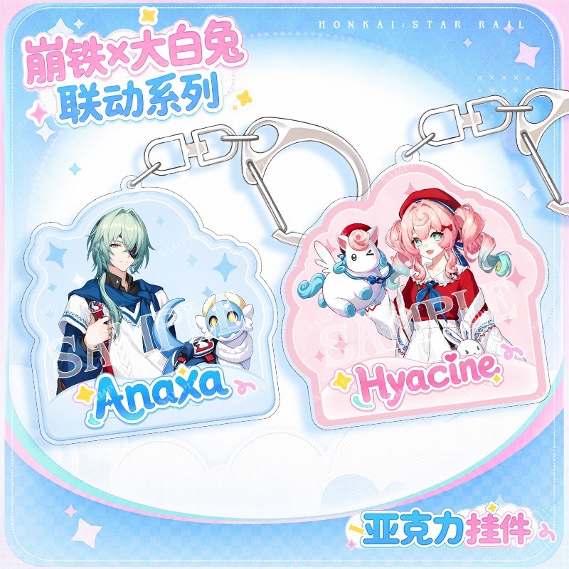 Honkai: Star Rail White Rabbit Anime KeyChain ‌Hyacine Anaxagoras ผู้ชาย Key Chain สําหรับผู้หญิงการ