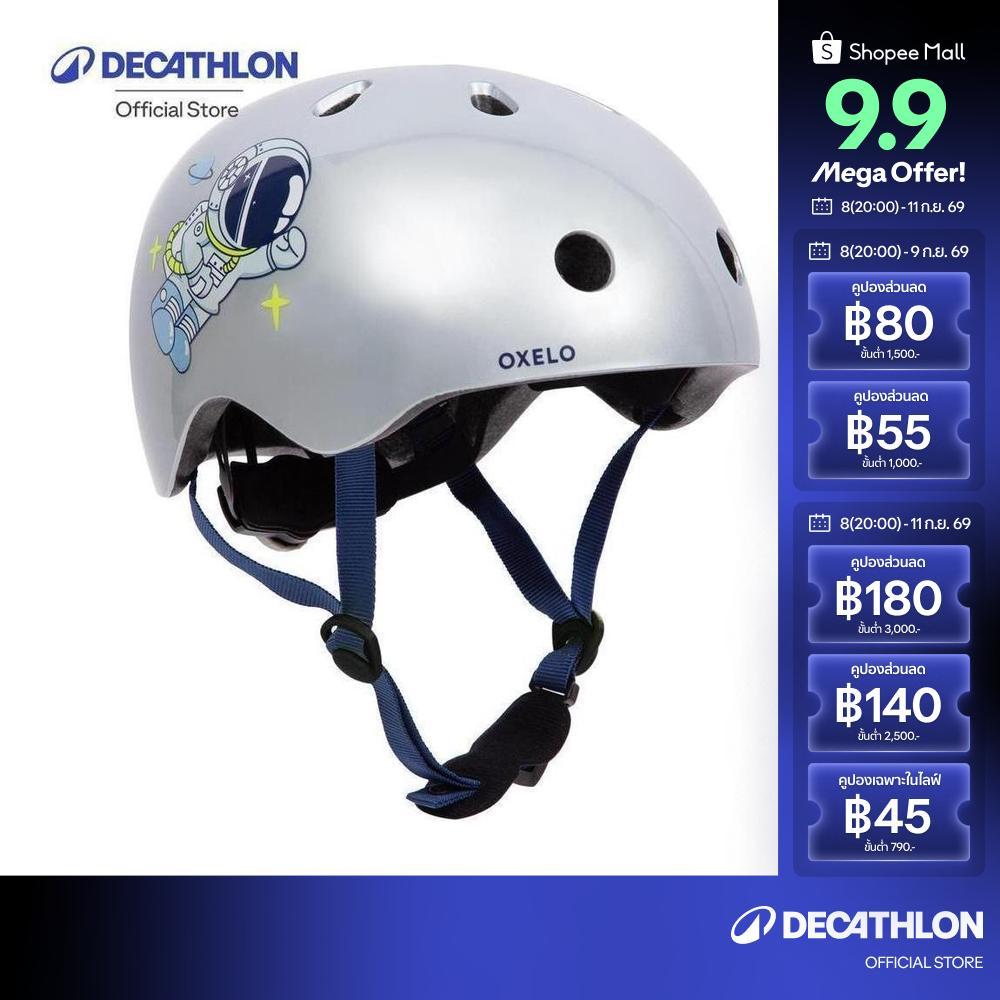 Decathlon Rs H Lite500 Space Travel หมวกกันน็อคโรลเลอร์สเก็ตรุ่น Lite 500 - Grey