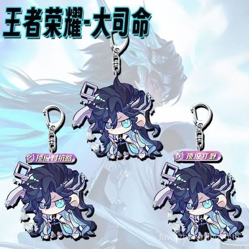 เกม M8PB Siming Shop จี้หัวเข็มขัด King Glory น่ารักกระเป๋านักเรียนของขวัญเพื่อน Star นักเรียนอะคริล