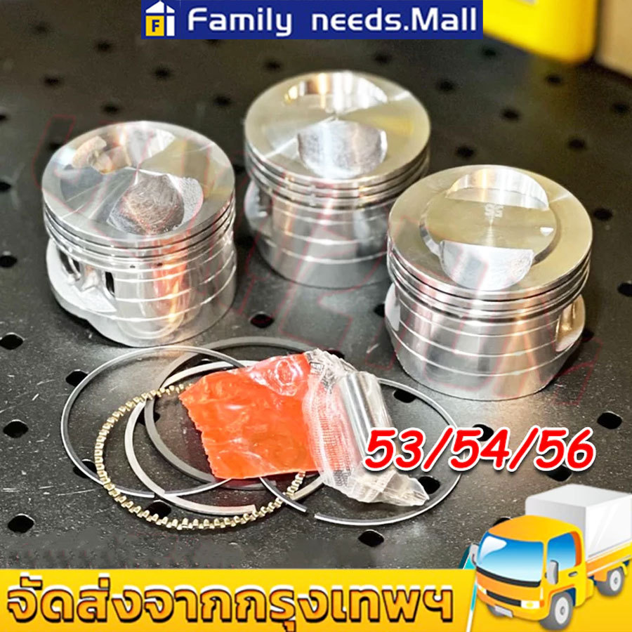 ลูกสูบ เเต่ง WAVE110I DREAM SUPER CUB ขนาด53 54 56 ลูกเวฟ110I ชุดลูกสูบ ลูก53 เวฟ110I ลูก54 เวฟ110I 