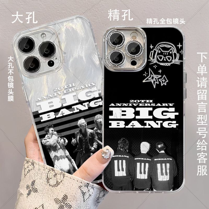 BIGBANG/Bigbang Tour G-Dragon เคสโทรศัพท์เหมาะสําหรับ iPhone Yu Sha/Duwq