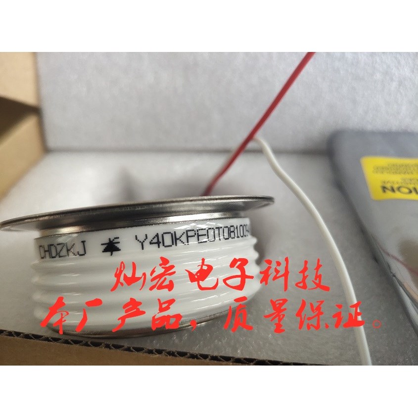 Original Controllable Silicon Gate Tube KPC 3400-50 KPC 3400-52 KPC 3900-36