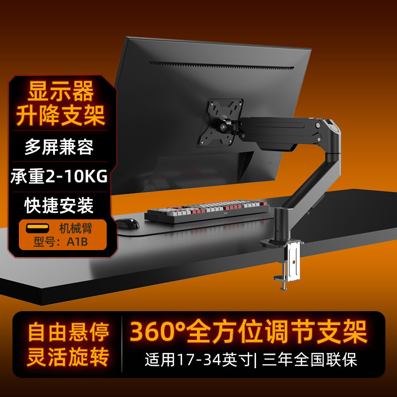 ปรับให้เข้ากับ 24 จอแสดงผล Lenovo L27i ยกและหมุนวงเล็บ 27 Dell U2725QE คอมพิวเตอร์ระงับแขนหุ่นยนต์