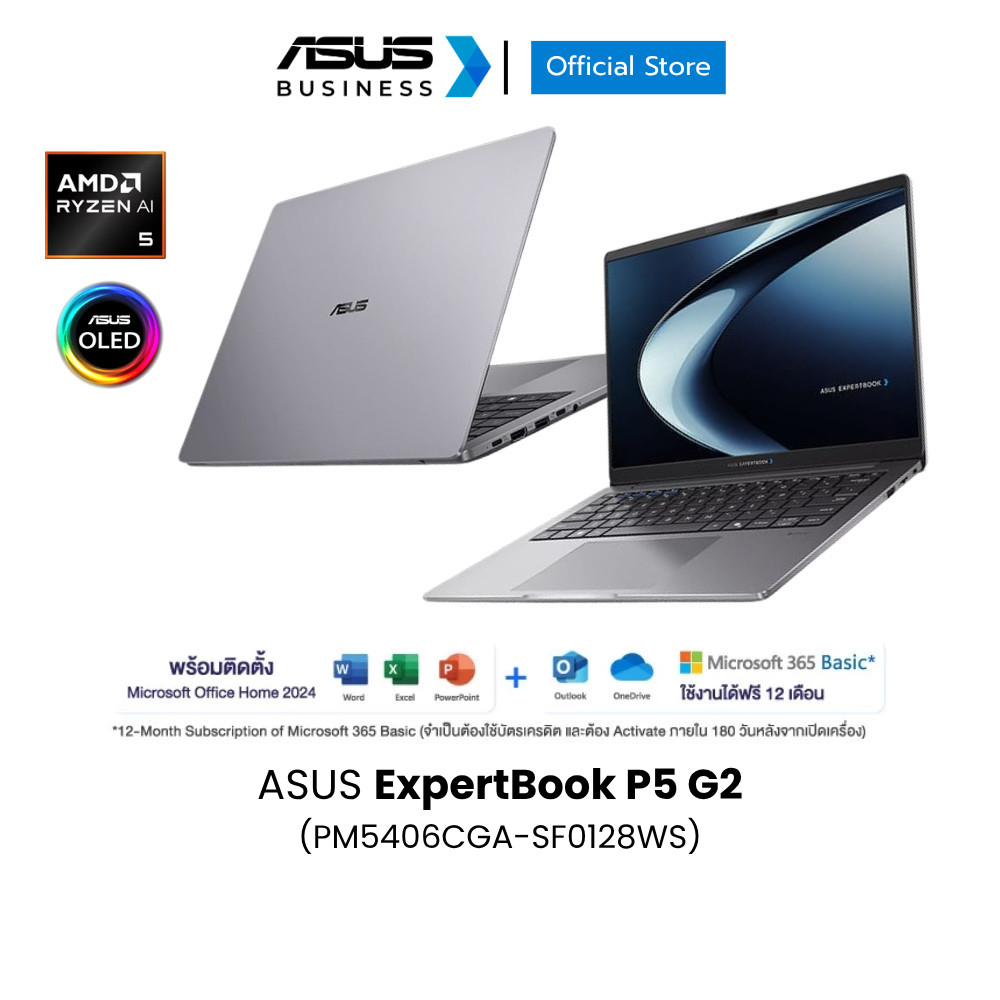 ASUS ExpertBook P5 G2 (PM5406CGA-SF0128WS) 14" WUXGA OLED, AMD Ryzen™AI 5 430, 16GB, 512GB SSD, W11H