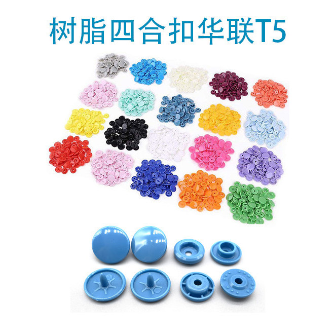 KAM สีสัน Glossy Matte Surface Snap Button T5 Seamless Snap Button Monochrome Bag