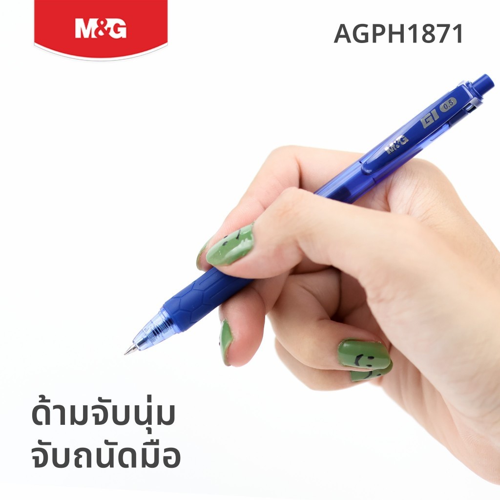 M&G قلم جل سريع الجفاف 0.5 مم AGPH1871 — صورة 4