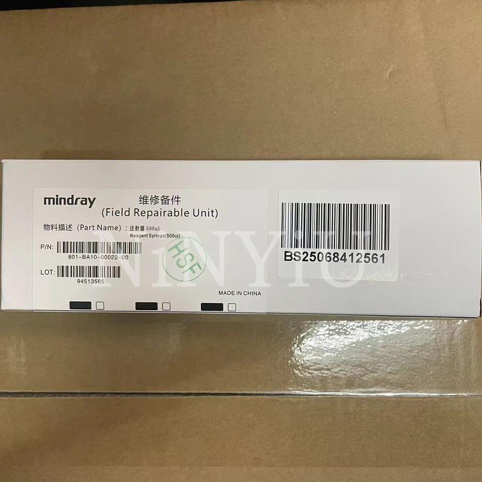 【QJ】เข็มฉีดยาสำหรับน้ำยา Mindray รุ่น BS120 BS200 BS220 BS230 BS240 BS300 BS320 BS330 BS350 BS330E B
