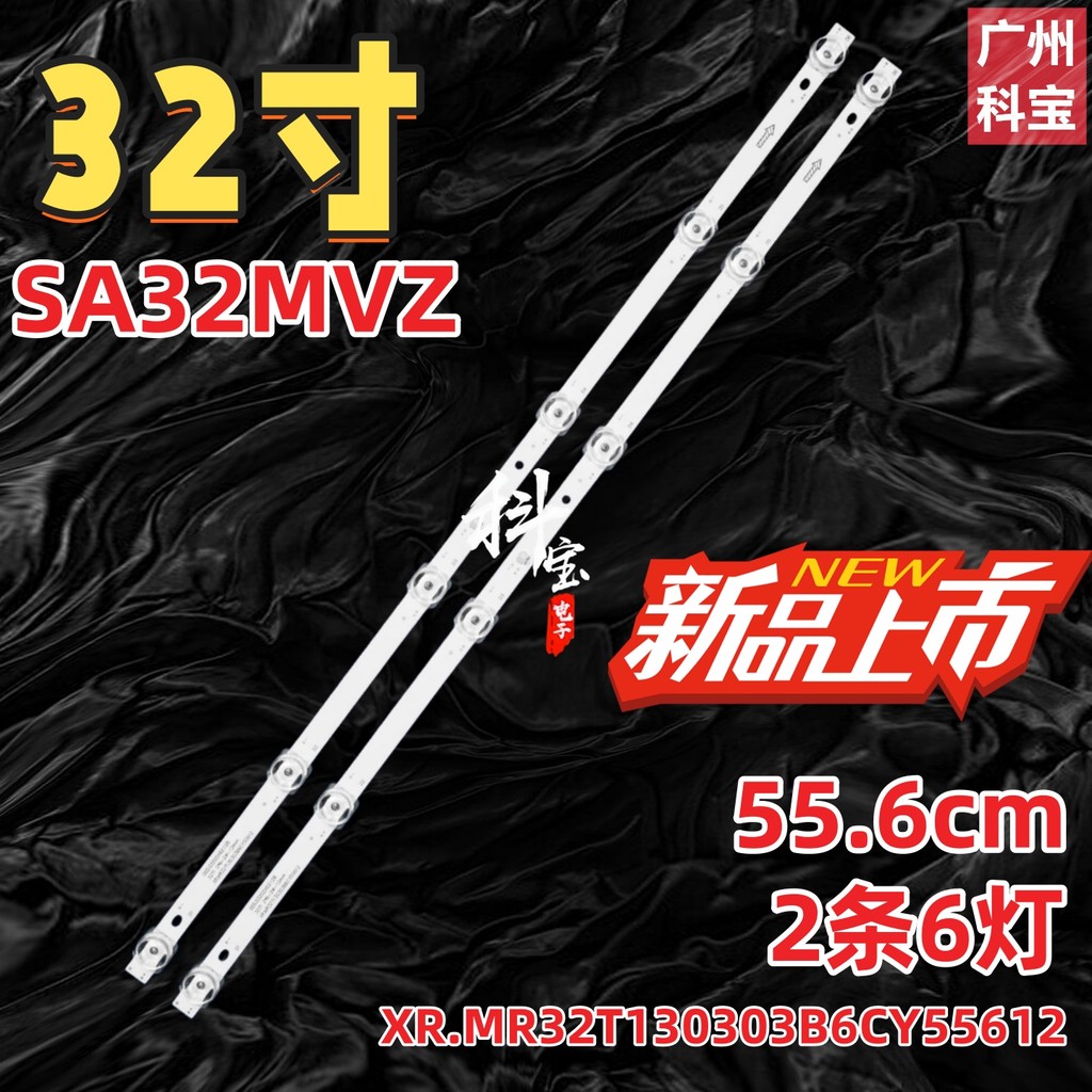 เหมาะสําหรับบาร์ไฟ Comfort SA32MVZ 005.03202 X62.128 XR.MR32T130303B6CY55612