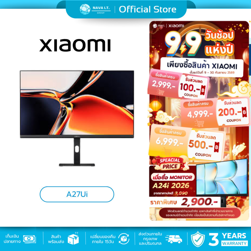 Xiaomi A27Ui 4K Monitor หน้าจอ IPS ขนาด 27 นิ้ว คุณภาพระดับ 4K UHD พอร์ต Type C หมุนหน้าจอได้