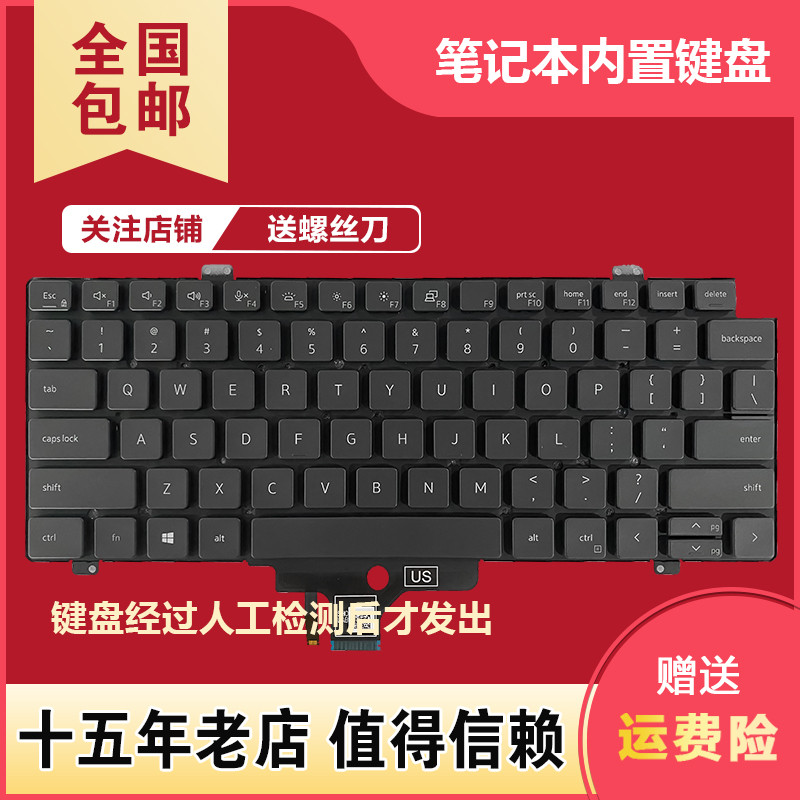 เหมาะสําหรับแป้นพิมพ์ DELL DELL Latitude 3440 E3440 3450 3430 5430 5440 5450