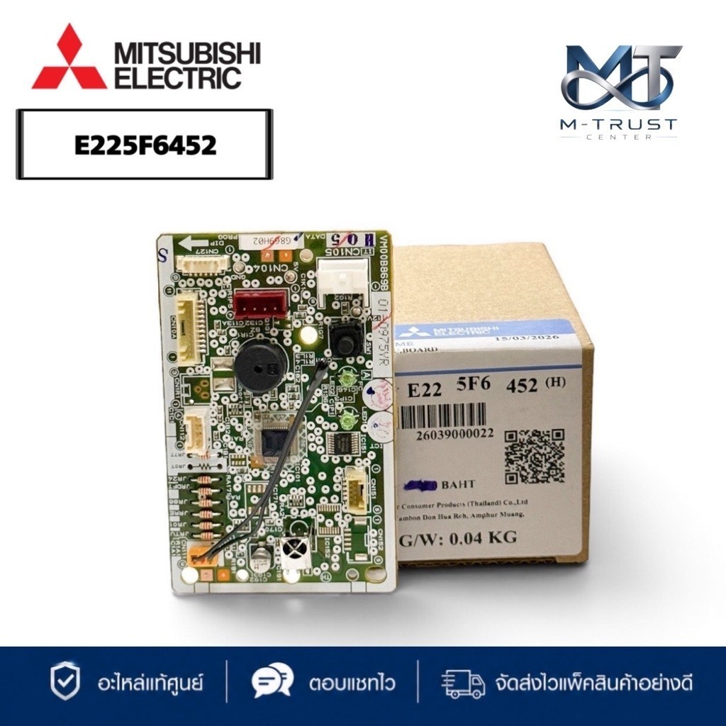 E225F6452 (รุ่น MSY-KY24VF-TH1) แผงรับสัญญาณรีโมทแอร์ Mitsubishi Electric ตัวรับสัญญาณแอร์มิตซูบิชิ 