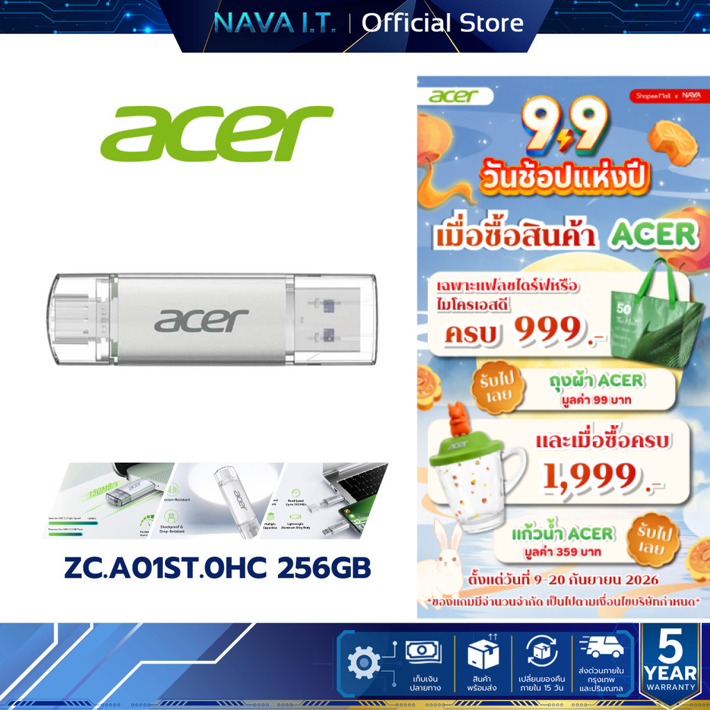 ACER FLASH DRIVE UT300 256GB USB3.2 (ZC.A01ST.0HC) 5Y.