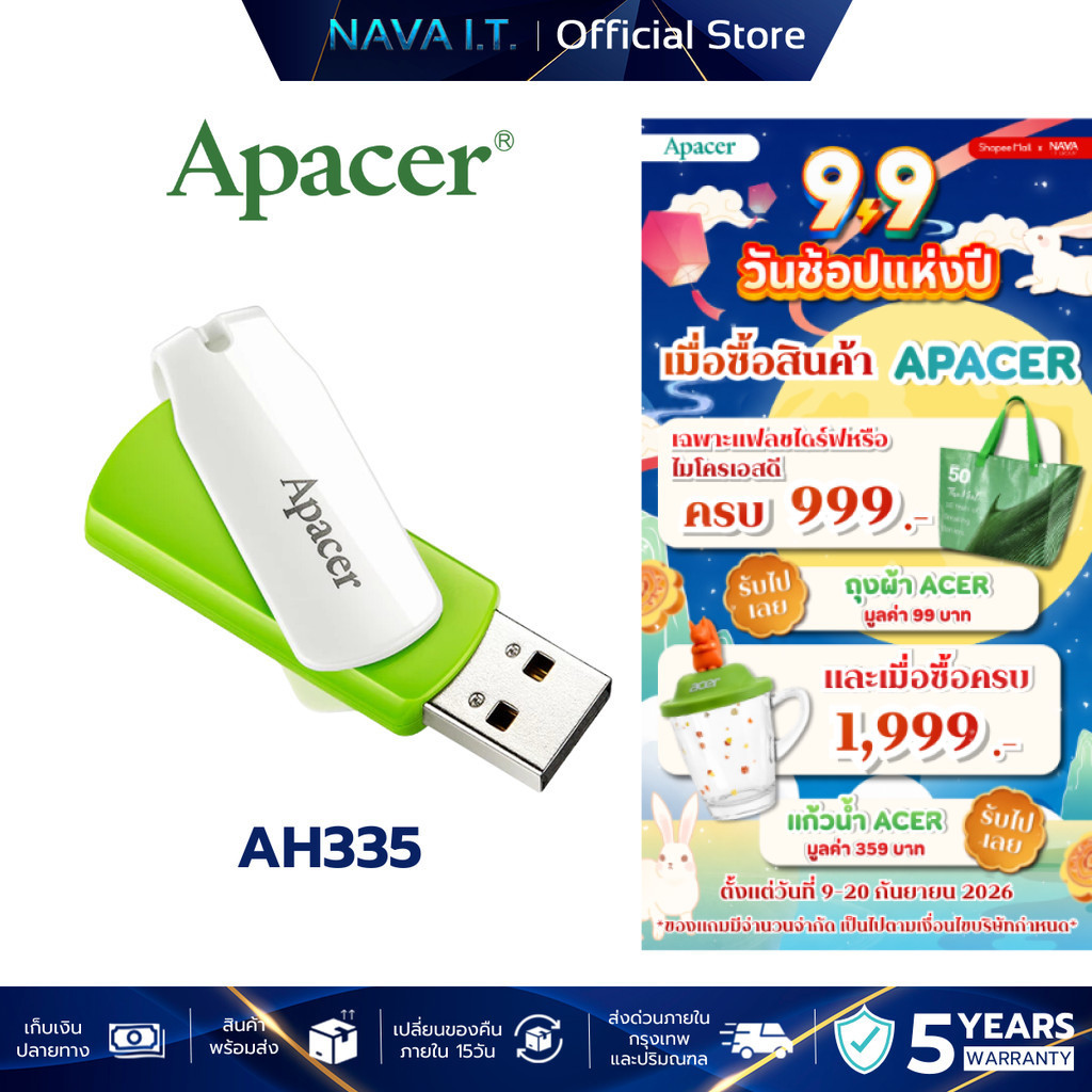 APACER AH335 USB FLASH DRIVE USB2.0 แฟลชไดรฟ์