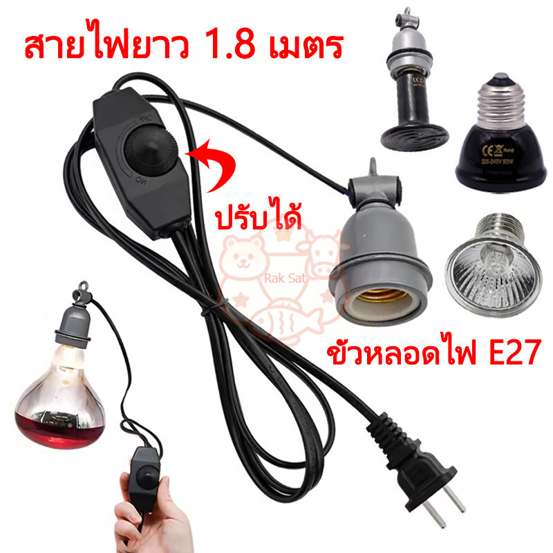 ขั้วหลอดไฟ e27 ขั้วหลอดไฟเซรามิค ขั้วหลอดไฟเซรามิก ​E27 พร้อมสายไฟ ทนความร้อนสูง แข็งแรง ทนทาน คุ้มค่าราคา