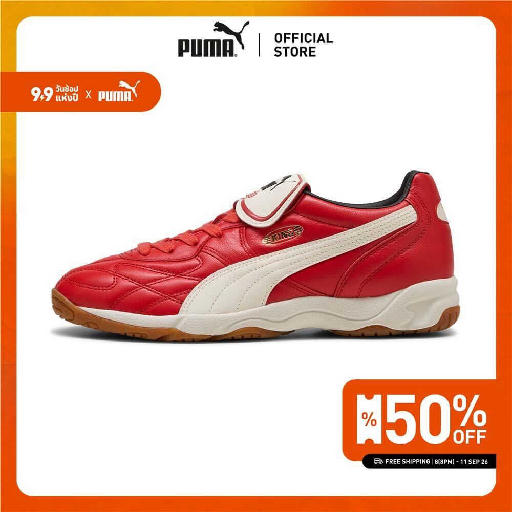 PUMA Prime/Select รองเท้าผ้าใบ King Indoor สำหรับทุกเพศ สีแดง - 40168303