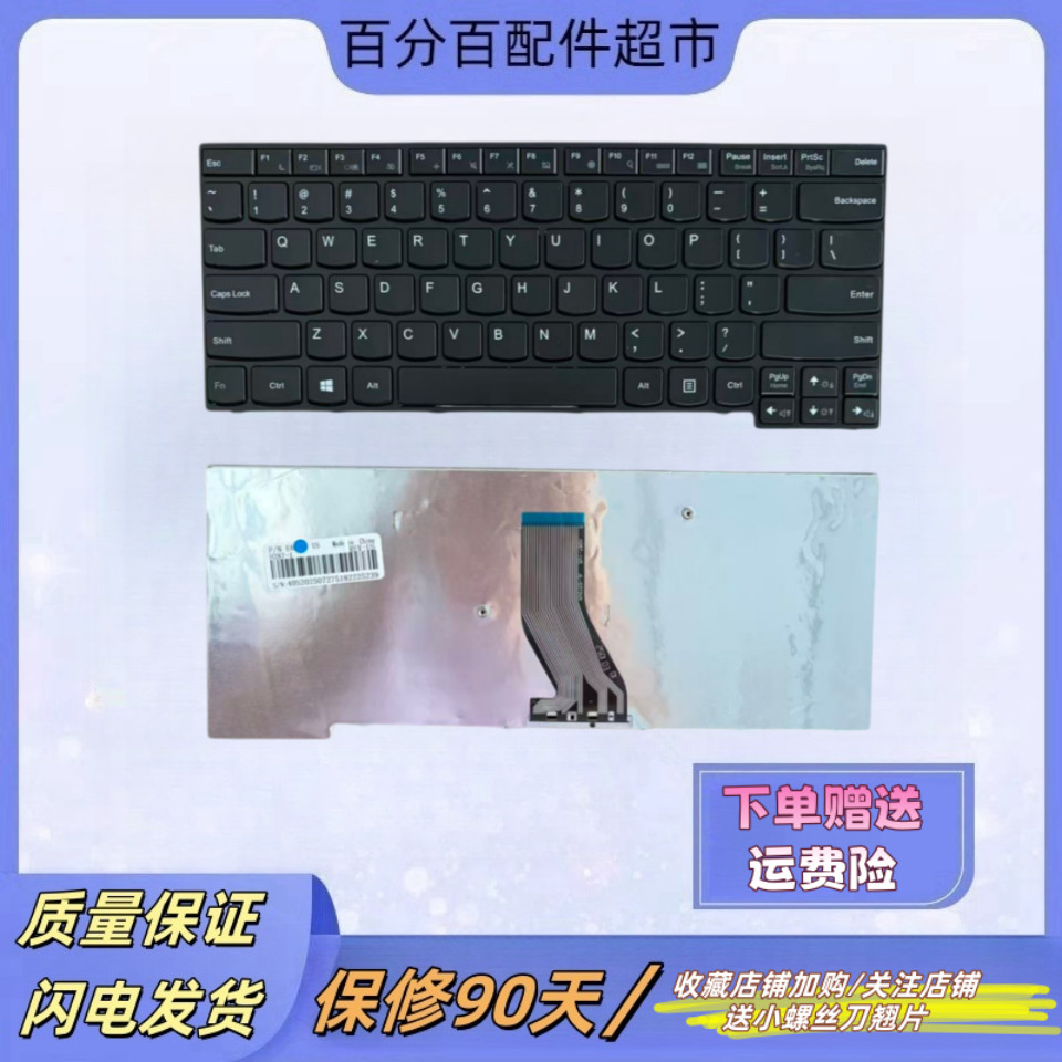 เหมาะสําหรับ Lenovo Zhaoyang E40-70 E40-30 E40-80 E41-70-80 K41-70-80 คีย์บอร์ด
