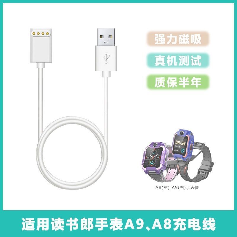 Reading Lang นาฬิกาโทรศัพท์ A9 สายชาร์จ A8/u002FRBW21330/u002FRBW19810 Charger Magnetic Type Non-Ori
