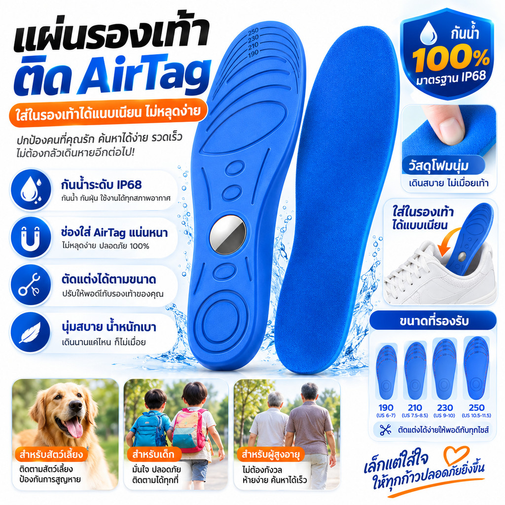 ที่ใส่ Airtag สําหรับเด็ก, เคสตัวติดตาม Airtag ที่ซ่อนเพื่อติดตามรองเท้าเด็กของคุณ, ใส่รองเท้าได้อย่างง่ายดาย, อุปกรณ์เสริมสําหรับ Airtag