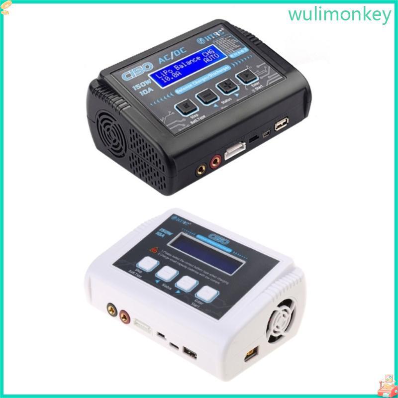 WU HTRC C150 150W Charger BALANCE Discharger สําหรับ LiPo Lilon NiCd LiHV LiFe NiMh Pb สําหรับของเล่