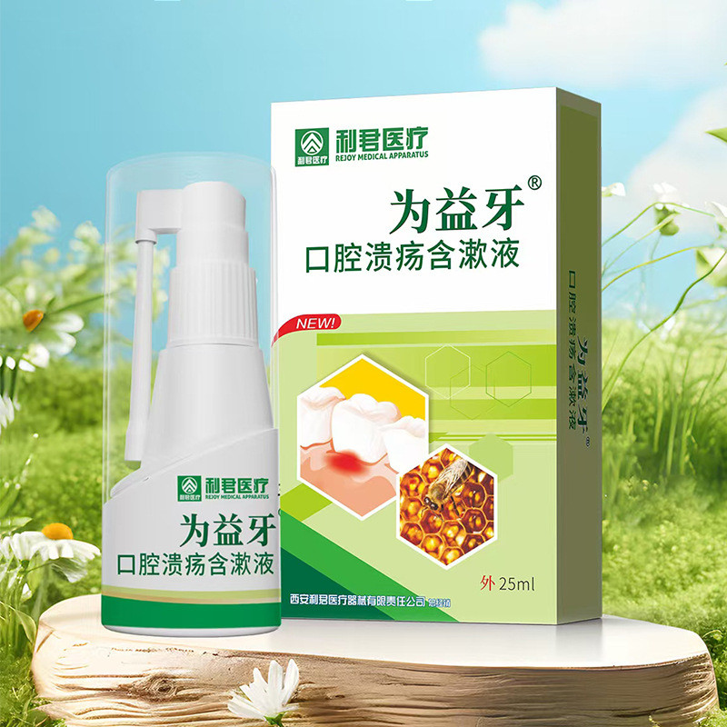 Lee Jun Medical Oral Feeding ประกอบด้วย Moisturizer อุปทานโดยตรงจํานวนมาก From You 26.9.5