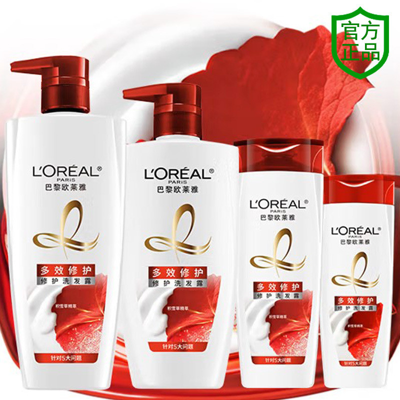 รังแค Ou 700 ขายร้อนผลิตภัณฑ์แท้น้ําหอมซ่อม 200ml 400 Elegant Smooth day Lasting Long-Lasting Multi-