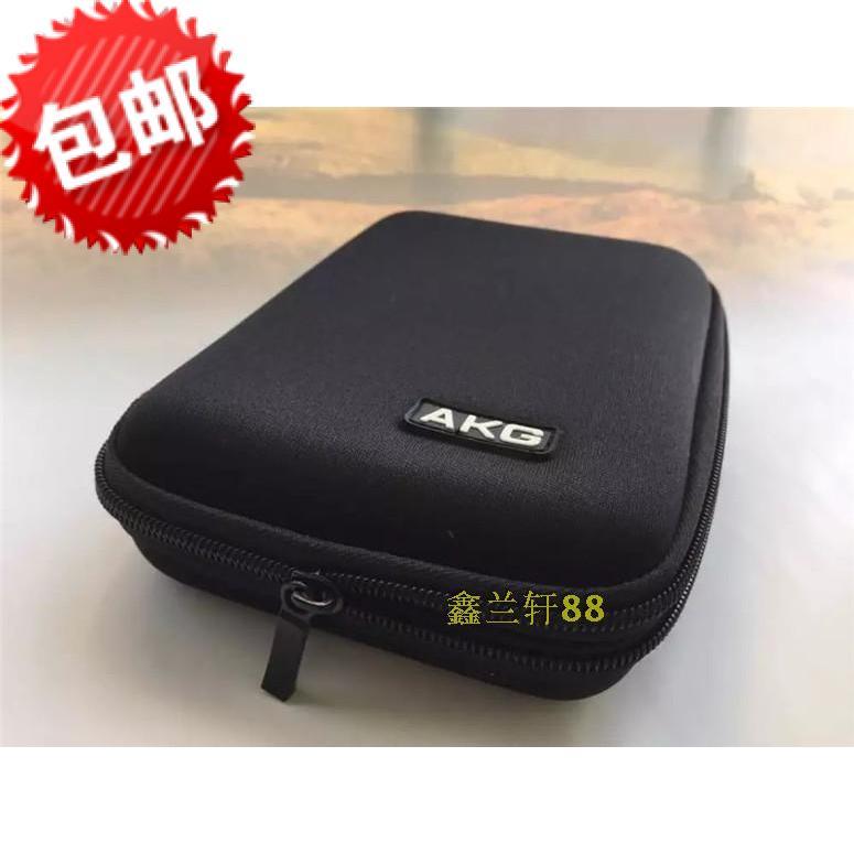 AKG K430 K420 K450 K451 Q460 K412P K404 K414 แบบพกพาหูฟังกระเป๋ากล่องเก็บ
