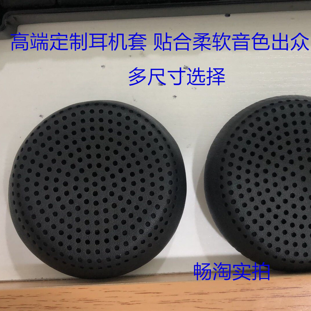 หูฟังแบบพกพาเปลี่ยนหูฟังเหมาะสําหรับ Philips/Philips F1 Fidelio SHL5705BKP 5500 ฝาครอบหูฟัง Earmuffs